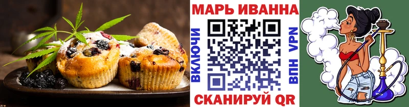 где можно купить наркотик блэк спрут ссылки Cannafood марихуана Гагарин