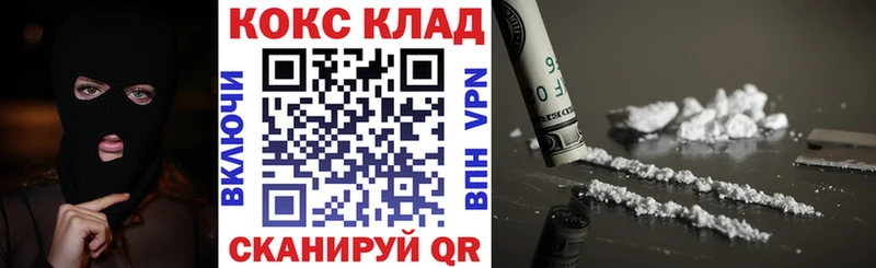 наркотики  Гагарин  COCAIN 99% 