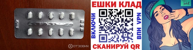 Экстази 280 MDMA  Гагарин 