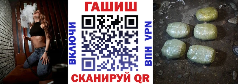 ГАШИШ индика сатива  Гагарин 