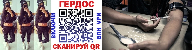 ГЕРОИН Афган  Гагарин 