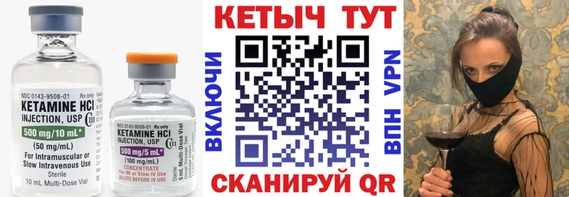 КЕТАМИН ketamine  Гагарин 