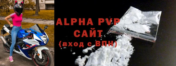 скорость mdpv Верхний Тагил