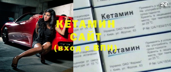 мефедрон мука Бронницы