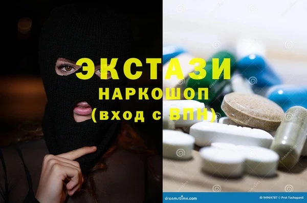 альфа пвп VHQ Верхнеуральск
