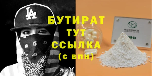 скорость mdpv Верхний Тагил