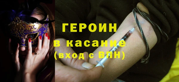 мефедрон мука Бронницы