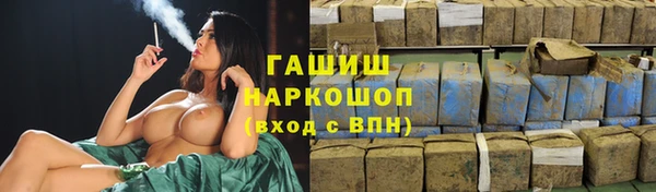 гашишное масло Бугульма