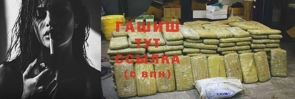 мефедрон мука Бронницы
