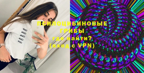 гашишное масло Бугульма