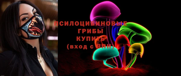 альфа пвп VHQ Верхнеуральск