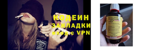 гашишное масло Бугульма
