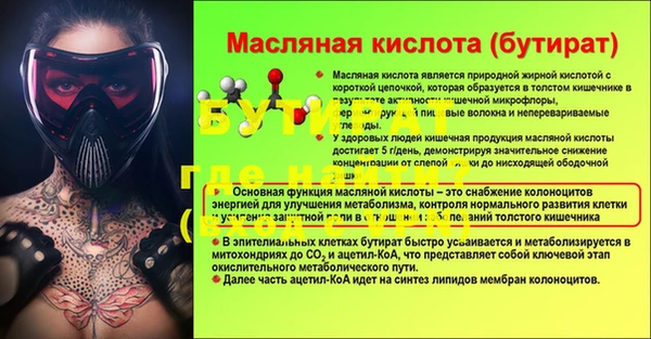гашишное масло Бугульма