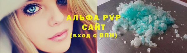 гашишное масло Бугульма