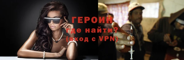 мефедрон мука Бронницы
