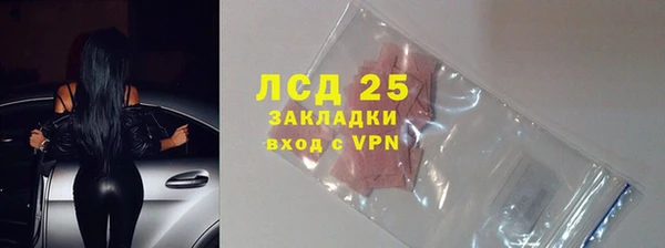 альфа пвп VHQ Верхнеуральск