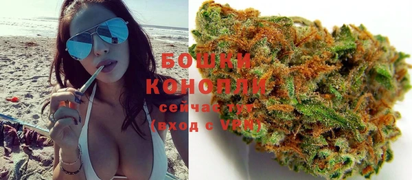 гашишное масло Бугульма