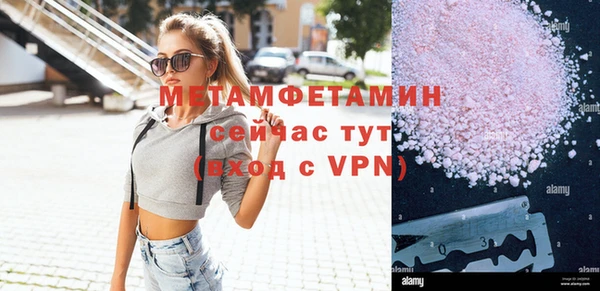 альфа пвп VHQ Верхнеуральск