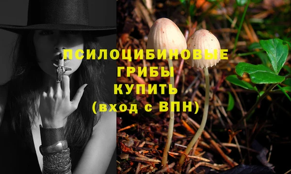 мефедрон мука Бронницы