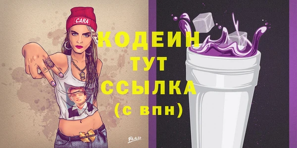 гашишное масло Бугульма