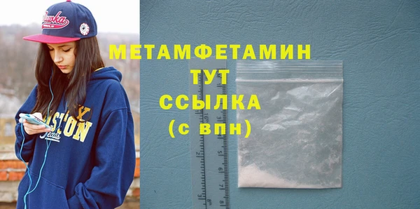 альфа пвп VHQ Верхнеуральск