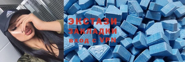 гашишное масло Бугульма