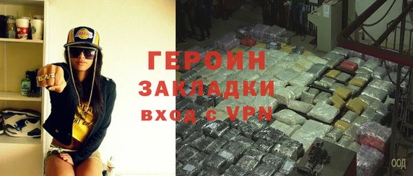 мефедрон мука Бронницы