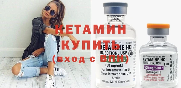 гидропоника Бородино