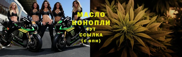 мефедрон мука Бронницы
