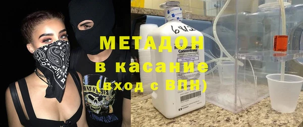 гашишное масло Бугульма
