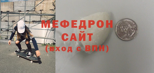 мефедрон мука Бронницы
