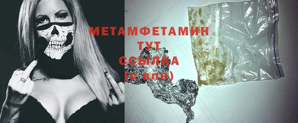 гашишное масло Бугульма