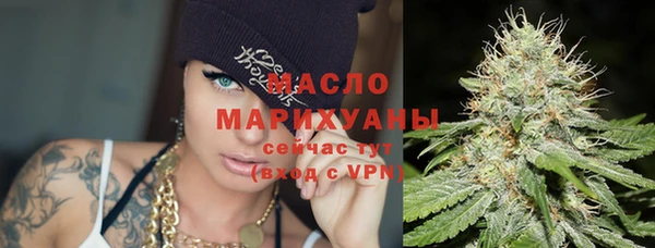 гашишное масло Бугульма