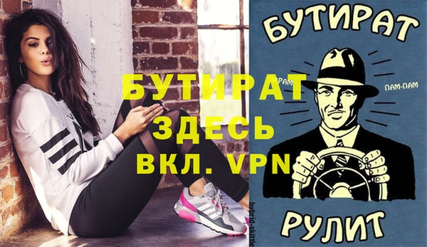 МДПВ Верея