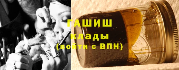 мефедрон мука Бронницы