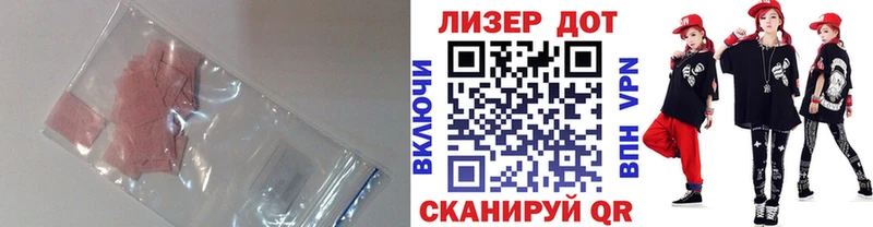 Лсд 25 экстази кислота  кракен вход  Гагарин 