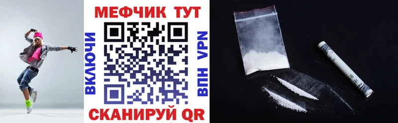 закладки  Гагарин  МЯУ-МЯУ мука 