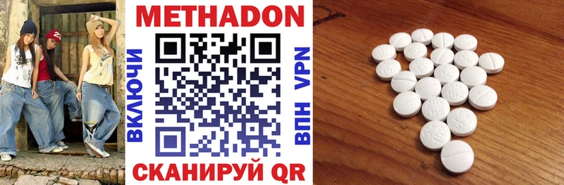 Метадон VHQ  Гагарин 