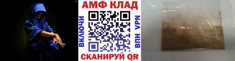 Первитин мет Гагарин