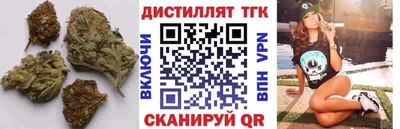 купить наркотик OMG как войти Дистиллят ТГК жижа Гагарин